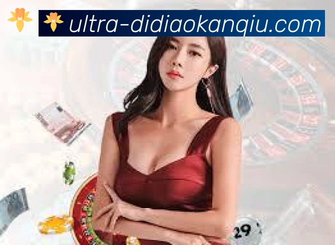 数据防护可视化